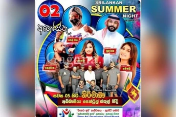 කුවෙට්හි දී අත්අඩංගුවට ගත් ශ්‍රී ලාංකිකයින් පිරිස නිදහස් කරයි..