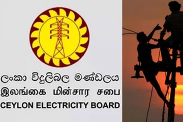 இன்று வியாழக்கிழமைக்கான மின்வெட்டு நேர அட்டவணை வெளியீடு