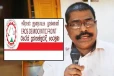 தமிழ் பொது வேட்பாளருக்கு ஆதரவு தெரிவிக்கும் நிலைப்பாட்டை எடுக்கவில்லை: ஈரோஸ் ஜனநாயக முன்னணி!