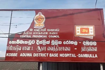 ඩෙන්සිල් කොබ්බෑකඩුව මූලික රෝහලේ ගුටි කෙළියක් - හේතුව මෙන්න