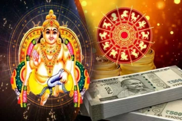 தமிழ்புத்தாண்டில் உருவாகும் குபேர ராஜயோகம் : இந்த ராசிகளுக்கு திடீர் பணவரவு உறுதி!