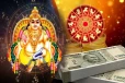 தமிழ்புத்தாண்டில் உருவாகும் குபேர ராஜயோகம் : இந்த ராசிகளுக்கு திடீர் பணவரவு உறுதி!