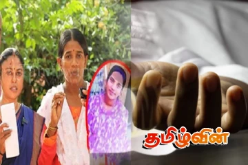 கொழும்பு இராமநாதன் கல்லூரி மாணவியின் மரணம் குறித்து தமிழ் ஆசிரியர் சங்கம் முன்வைத்துள்ள கோரிக்கை!