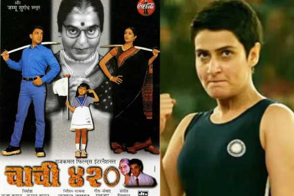 5 வயதில் சூப்பர் ஸ்டார்களுடன் நடித்த நடிகை!! இப்போ ரூ.2000 கோடி வசூல் பட நாயகி? | Actress Fatima Sana Shaikh Act With 3 Superstars