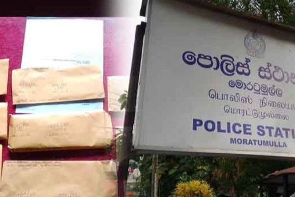 கொழும்பில் இளம் தம்பதியினர் அதிரடியாக கைது : சிக்கிய கோடிக்கணக்கான பணம் | Couple Arrested With Drugs கொழும்பில் இளம் தம்பதியினர் அதிரடியாக கைது : சிக்கிய கோடிக்கணக்கான பணம் | Couple Arrested With Drugs