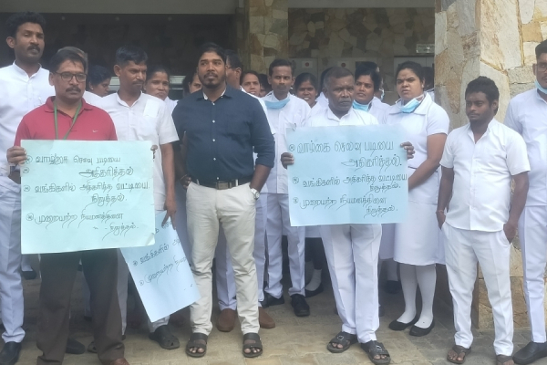 யாழ்.போதனா வைத்தியசாலையில் கவனயீர்ப்பு போராட்டம் | Vigilance Protest At Jaffna Teaching Hospital