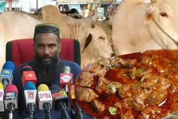 மாட்டு இறைச்சி உட்கொள்வதில் பொதுமக்கள் அச்சமடைய தேவையில்லை: சுகாதார வைத்திய அதிகாரி