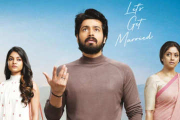 தோனி தயாரித்த LGM முதல் நாள் வசூல் இவ்வளவுதானா.. மிகப்பெரிய ஏமாற்றம்