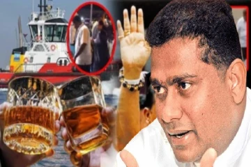 துறைமுக விருந்து சம்பவம் திட்டமிட்ட சதி : பிரேமலால் ஜயசேகர