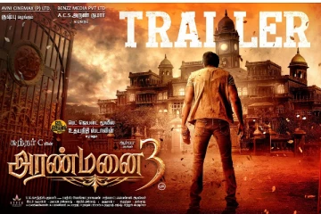 மிரட்டியெடுக்கும் அரண்மனை 3 படத்தின் டிரைலர்
