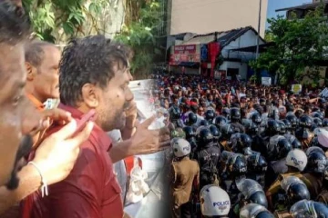 “பெரிய காவல்துறை படையை பயன்படுத்தி அடக்குமுறை” இதுவே அரசின் தீர்மானம் - எழுந்தது கண்டனம்!
