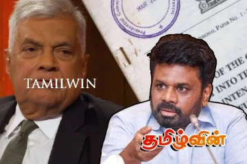 பட்டலந்த விவகாரம் : அநுர தரப்பு வெளியிட்ட தகவல்