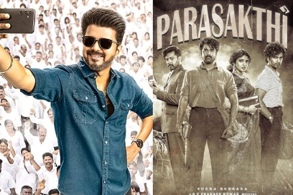 ஜனநாயகன் - பராசக்தி படங்களின் முதல் விமர்சனம்.. எப்படி இருக்கு தெரியுமா? | Jananayagan And Prasakthi Movies First Review