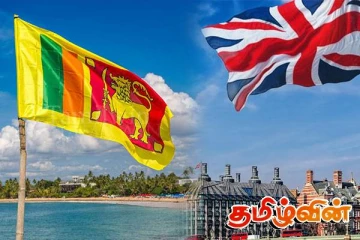 தாக்குதல் எச்சரிக்கையுடன் பயண ஆலோசனையை வெளியிட்டுள்ள பிரித்தானியா