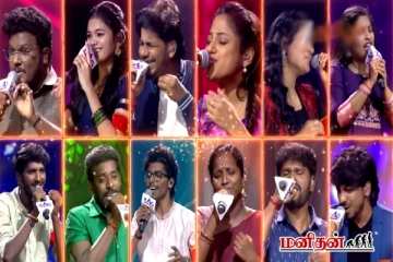 சரிகமப - வில் இறுதி சுற்றுக்கு நுழையப்போகும் முதல் போட்டியாளர் யார்?