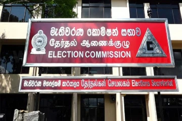 தேர்தல் ஆணைக்குழுவிற்கும் கட்சி செயலாளர்களுக்கும் இடையில் விசேட சந்திப்பு