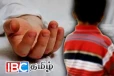 நாக பாம்பு தீண்டி 4 வயது சிறுவன் பலி