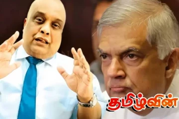 ரணிலின் தற்போதைய நிலை குறித்து வைத்தியர் வெளியிட்ட தகவல்