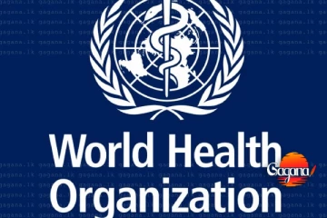 ලෝක සෞඛ්‍ය සංවිධානයේ ප්‍රධාන සම්පත් දායකයා නිල වශයෙන් ඉවත් වෙයි