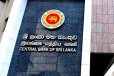ශ්‍රී ලංකා මහ බැංකුවෙන් මුළු ලංකාවටම විශේෂ නිවේදනයක් - රැවටෙන්න එපායැයි ඉල්ලීමක්