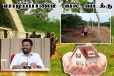 வலி. வடக்கில் விடுவிக்கப்பட்ட காணிகளில் வீடு கட்ட அனுமதி : அரச தரப்பு அறிவிப்பு