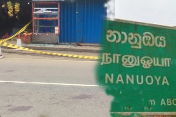 நானுஓயாவில் கத்திக்குத்துக்கு இலக்காகிய வர்த்தகர் உயிரிழப்பு!
