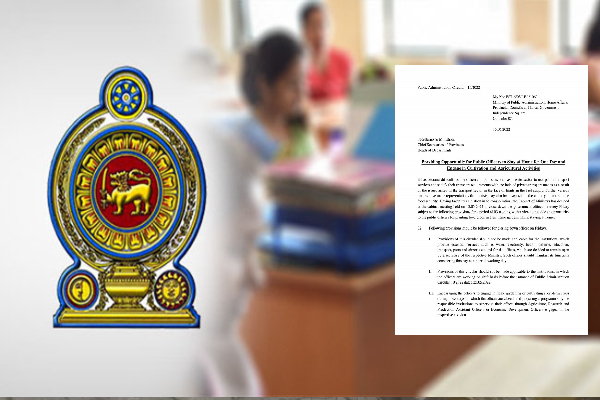 அரச ஊழியர்களின் விடுமுறை தொடர்பில் வெளியான விசேட சுற்றறிக்கை!! (படம்) - ஐபிசி தமிழ்