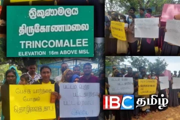 அரச நியமனம் கோரி திருமலையில் வெடித்த போராட்டம்