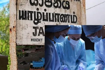 யாழை பெரும் சோகத்தில் ஆழ்த்திய சம்பவம்: பரிதாபாக உயிரிழந்த ஒரு வயதான குழந்தை!