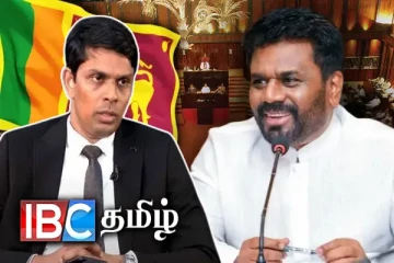 அநுரவும் வைத்தியர் அச்சுனாவும் தமிழர்களுக்கு தேவையானவர்களா...! அரசியல் ஆய்வாளர் கேள்வி