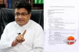 එහෙම කොහොමද තොරතුරු දෙන්න බෑ කියන්නේ - ප්‍රසිද්ධියෙම කථානායකවරයගෙන් ගේම ඉල්ලන ගම්මන්පිල