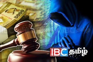 நூதன முறையில் ரூ. 600 மில்லியன் கொள்ளை: சிஐடிக்கு நீதிமன்றின் உத்தரவு!