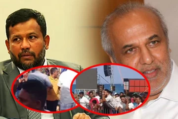 சஜித்தின் பிரசார கூட்டத்தில் பெரும் குழப்பம்