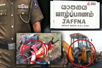 யாழில் இடம்பெற்ற விபத்தில் தமிழ் காவல்துறை உத்தியோகத்தர் பலி