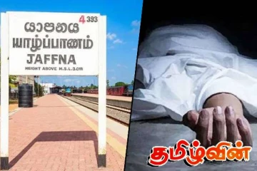 மூன்று நாட்களாக காய்ச்சலால் பீடிக்கப்பட்டவர் உயிரிழப்பு