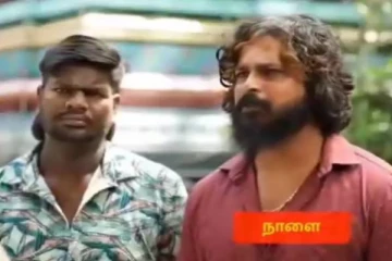 வீடியோ தேடுகிறேன் என முத்து-மீனாவை மாட்டிவிடும் சிட்டி.. சிறகடிக்க ஆசை புரொமோ