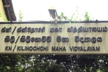 ஊழல், முறைகேடுகளை ஆதாரத்துடன் வெளிப்படுத்தியமைக்கு எதிராக பொலீஸில் முறைப்பாடு!