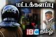 தமிழர் பகுதியில் குடும்பஸ்தர் ஒருவர் அடித்துக் கொலை