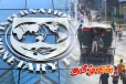இலங்கை கோரியுள்ள 200 மில்லியன் அமெரிக்க டொலர் - பரிசீலிக்கும் IMF