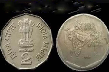 வெறும் 2 ரூபாய் நாணயம் இருந்தால் லட்சாதிபதி ஆகலாம்: எப்படினு தெரியுமா?