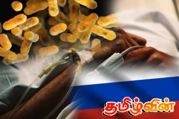 கோவிட்டை போல பரவும் புதிய வைரஸ்! ரஷ்யா தொடர்பில் அதிர்ச்சி தகவல்
