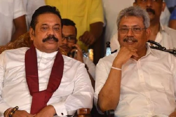 கோட்டா - மகிந்த மீது  விடுக்கப்பட்டுள்ள குற்றச்சாட்டு