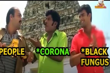 ஊரடங்கில் குடிமகன்களின் கொடுமைகள்.. வயிறு வலிக்க சிரிக்கவைக்கும் அசத்தல் காட்சி!