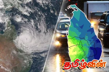 நாட்டின் பல பகுதிகளில் 1.00 மணிக்கு பின்னர் கொட்டித்தீர்க்க போகும் மழை