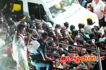 விஜயின் பரப்புரையில் பறிபோன உயிர்கள்.. அதிகரித்துள்ள பலி எண்ணிக்கை