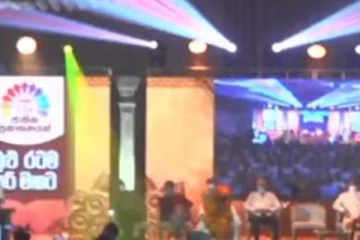 ආණ්ඩුවේ හවුල්කාර පක්ෂ 11 ගෙනා යෝජනාවලිය මෙන්න..