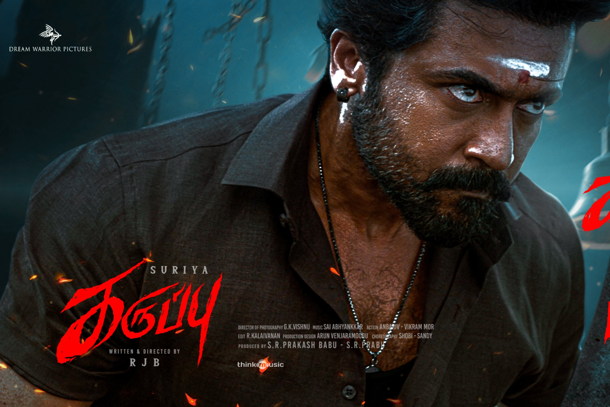 தமிழ்நாட்டில் விஸ்வநாத் & சன்ஸ் திரைப்படம் செய்துள்ள வசூல் எவ்வளவு தெரியுமா? | Vishwanath And Sons Tamilnadu Collection தமிழ்நாட்டில் விஸ்வநாத் & சன்ஸ் திரைப்படம் செய்துள்ள வசூல் எவ்வளவு தெரியுமா? | Vishwanath And Sons Tamilnadu Collection