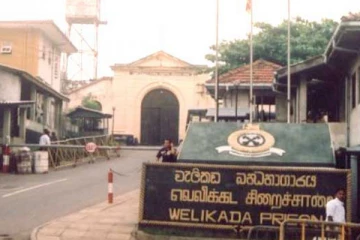 வெலிகடை சிறைச்சாலையில் முதலீடு செய்யும் தென் கொரிய முதலீட்டாளர்