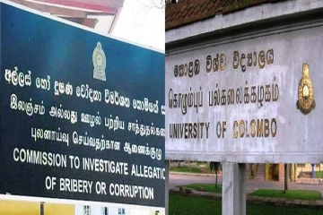 கொழும்புப் பல்கலையில் பாரிய இலஞ்ச முறைகேடு : களத்தில் இறங்கியது இலஞ்ச ஆணைக்குழு