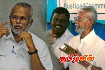 டக்ளசுடன் சேர்ந்த சி.வி.கே மற்றும் பலருக்கு செம்மணியில் நேரடியாக விடுக்கப்பட்டுள்ள பகிரங்க எச்சரிக்கை!